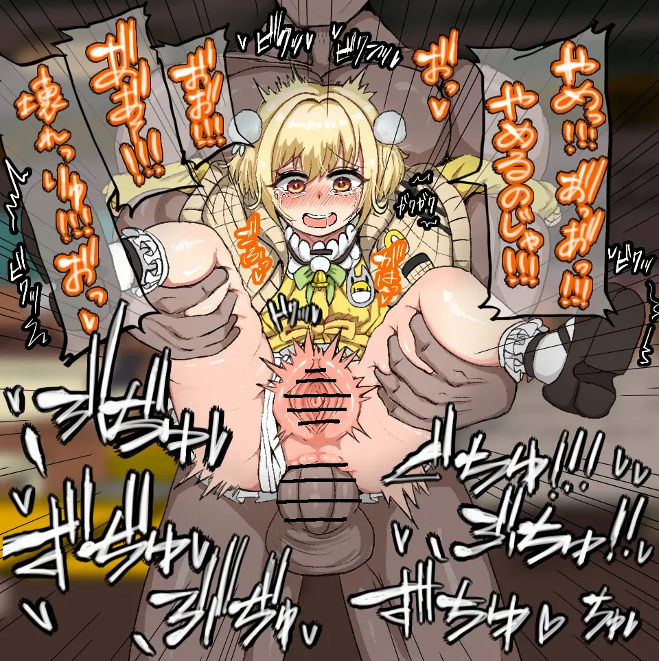 しゃみどーまいちもんじ Page.198
