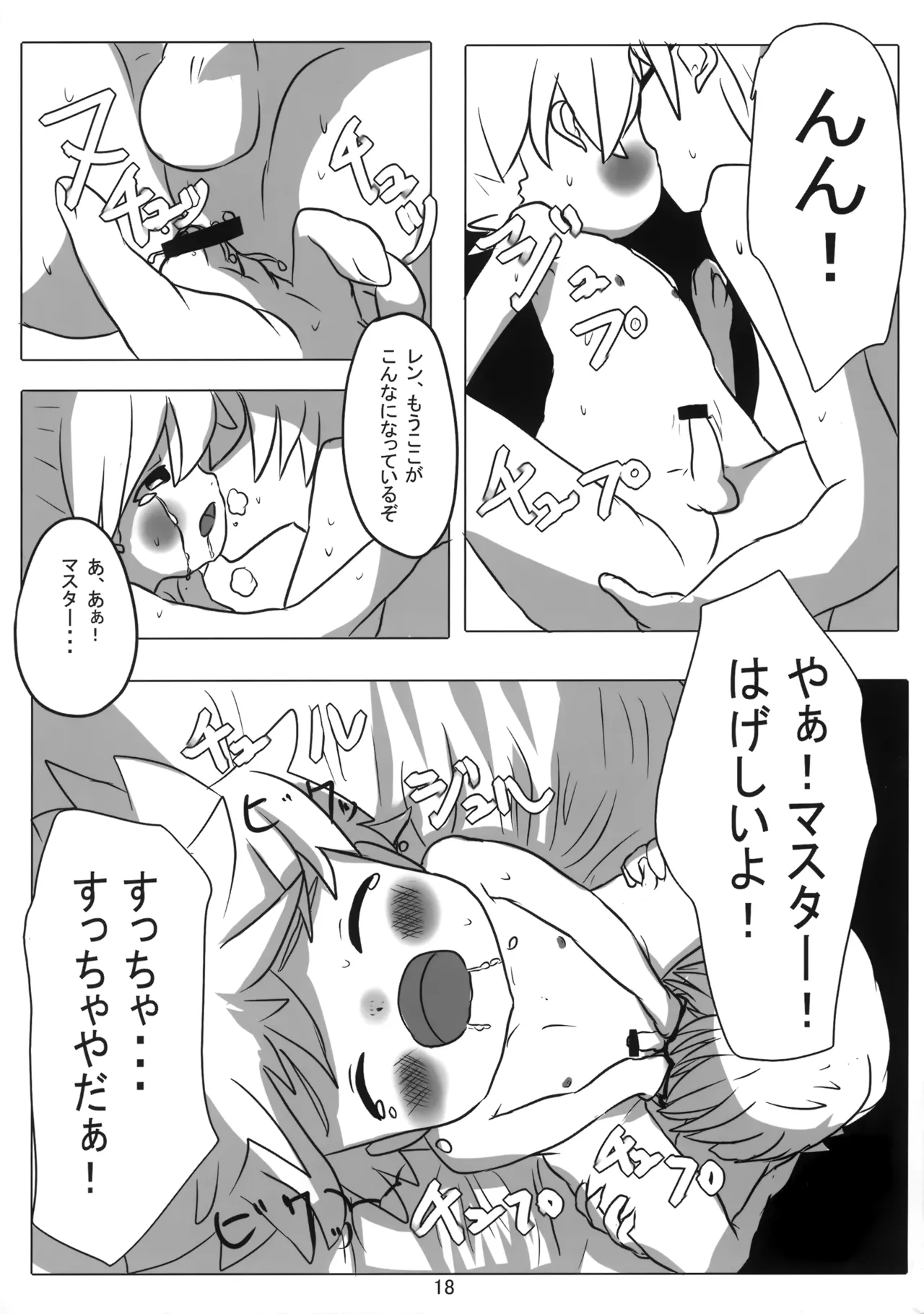 Artificial Intelligence Page.19