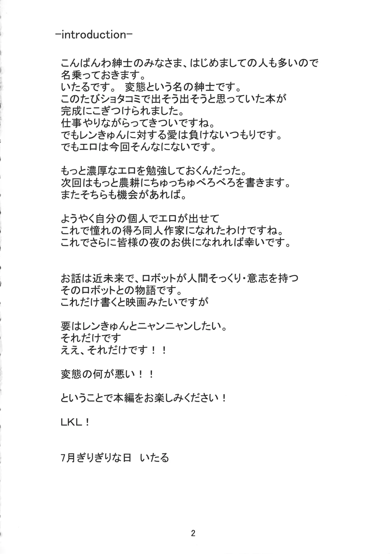 Artificial Intelligence Page.3