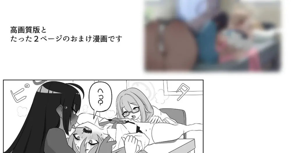 平和的に情報を聞き出す方法を模索するアカネとカリン