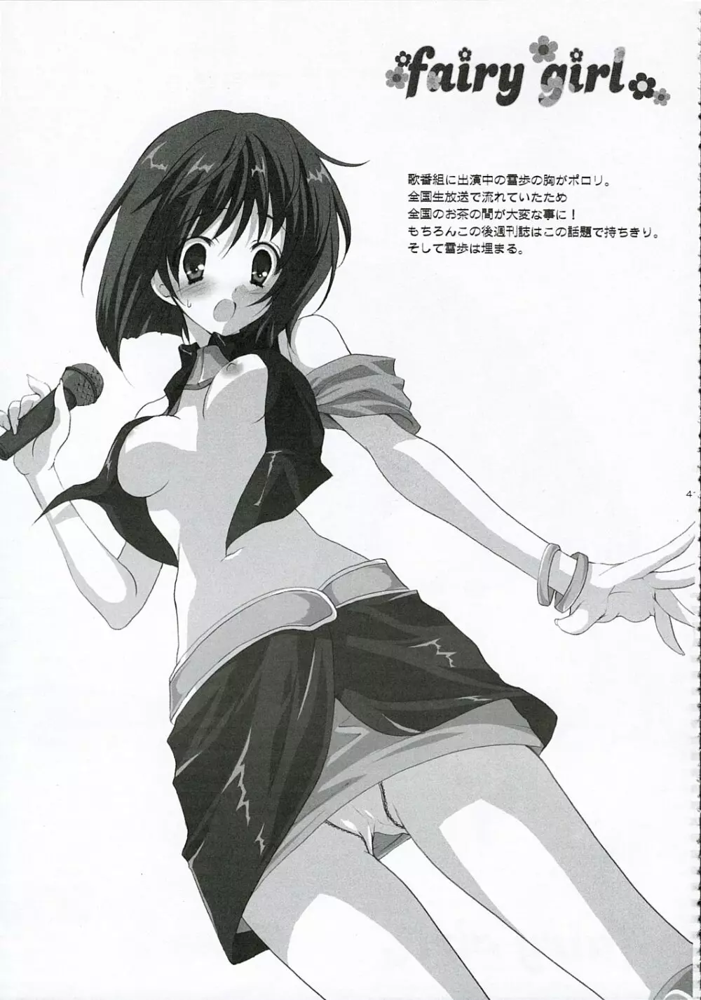 +M@RBLE+ Page.40