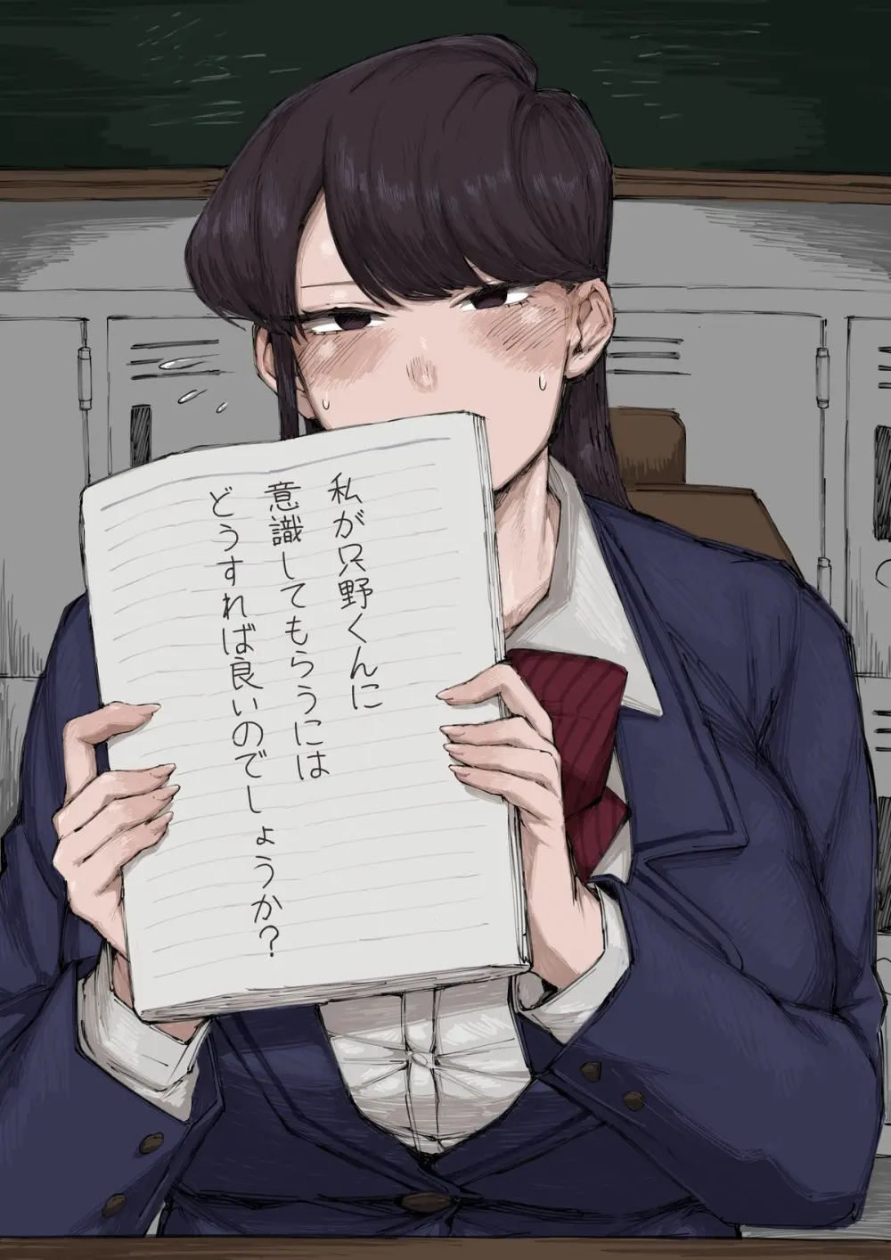 akinaiyo Page.51