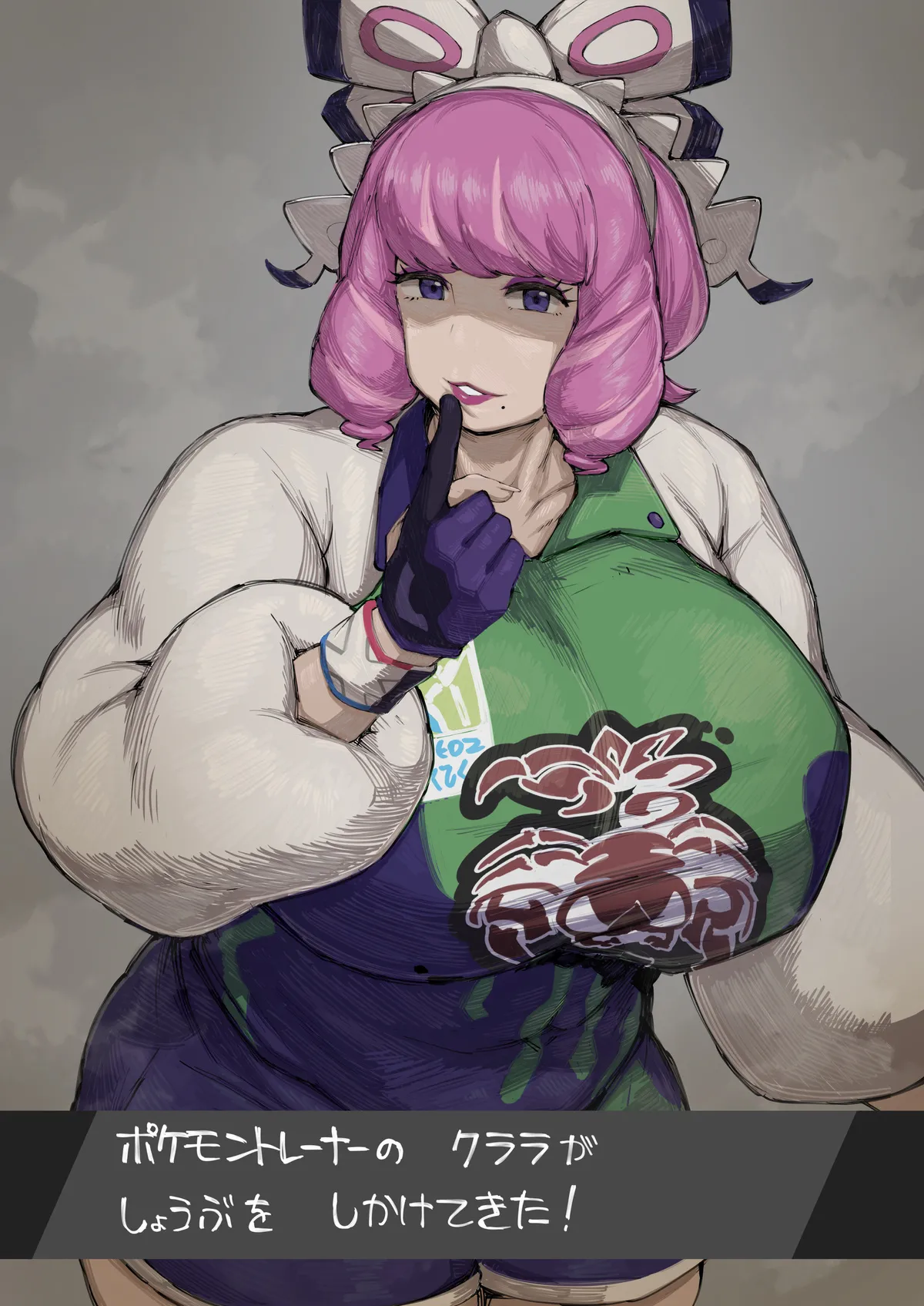 akinaiyo Page.64