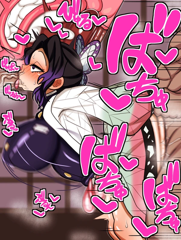 鬼灭之刃 Page.4