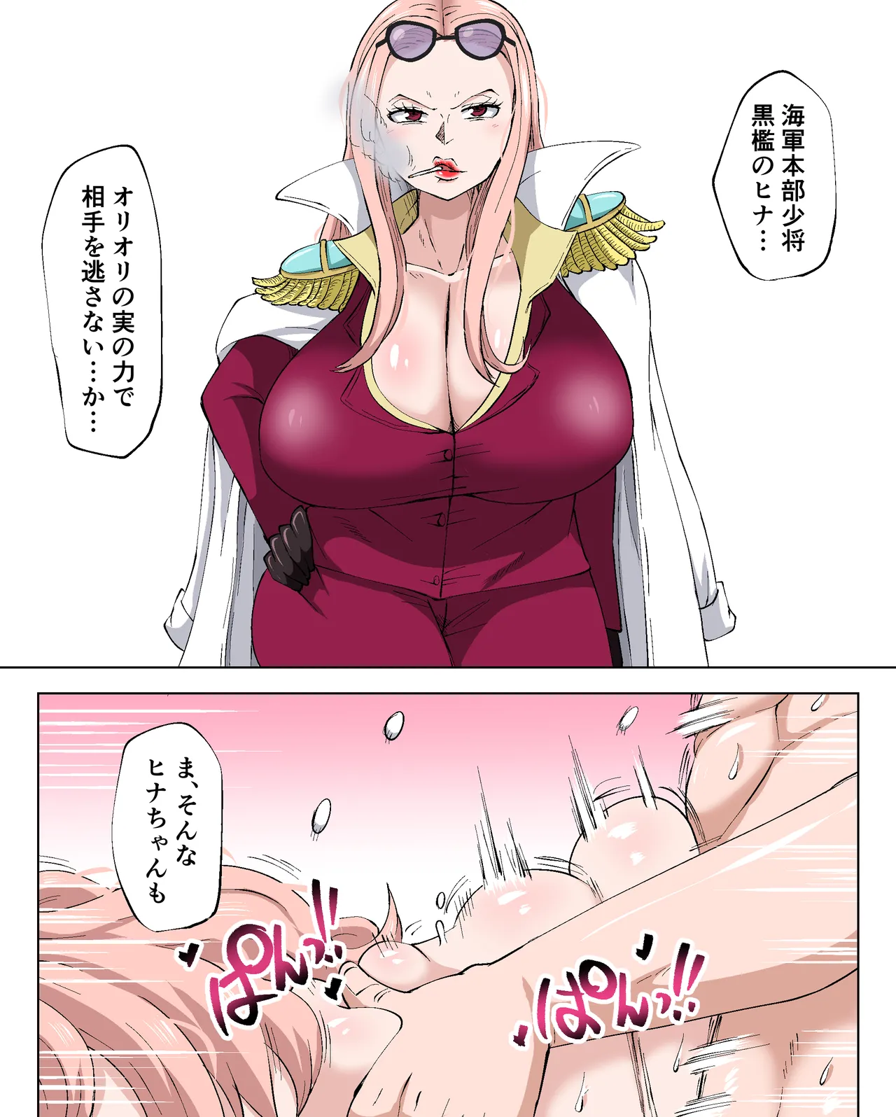 ヒ○