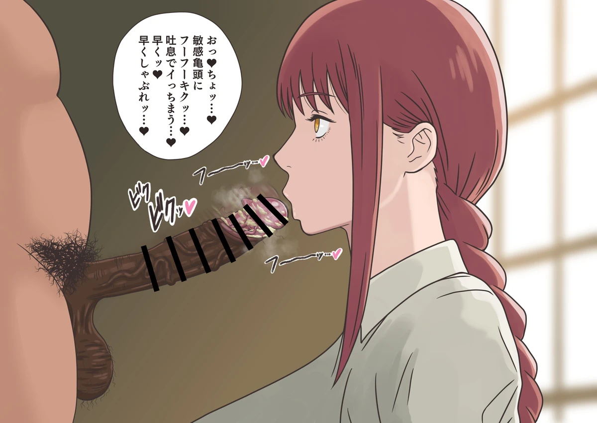 Blondie Page.45