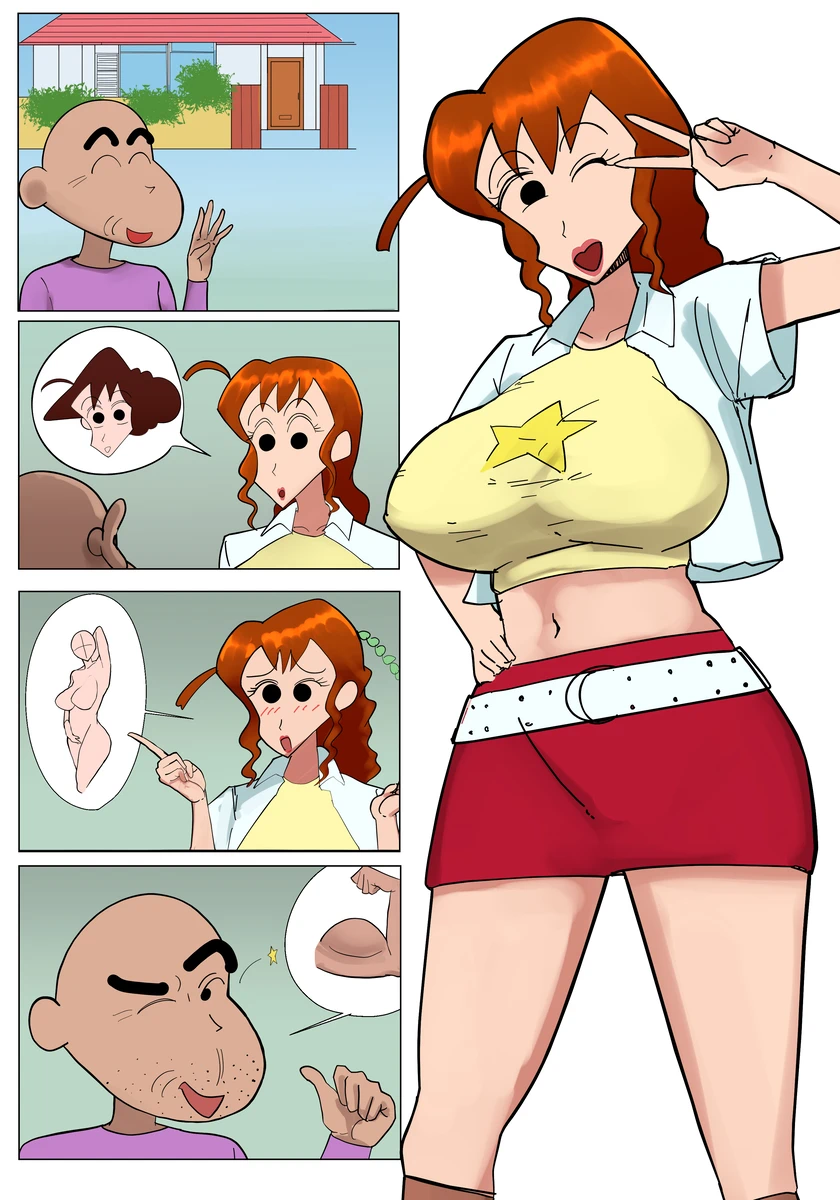 こふに Page.119