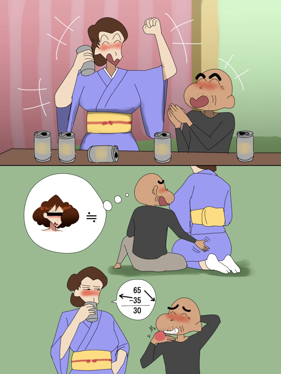 こふに Page.17