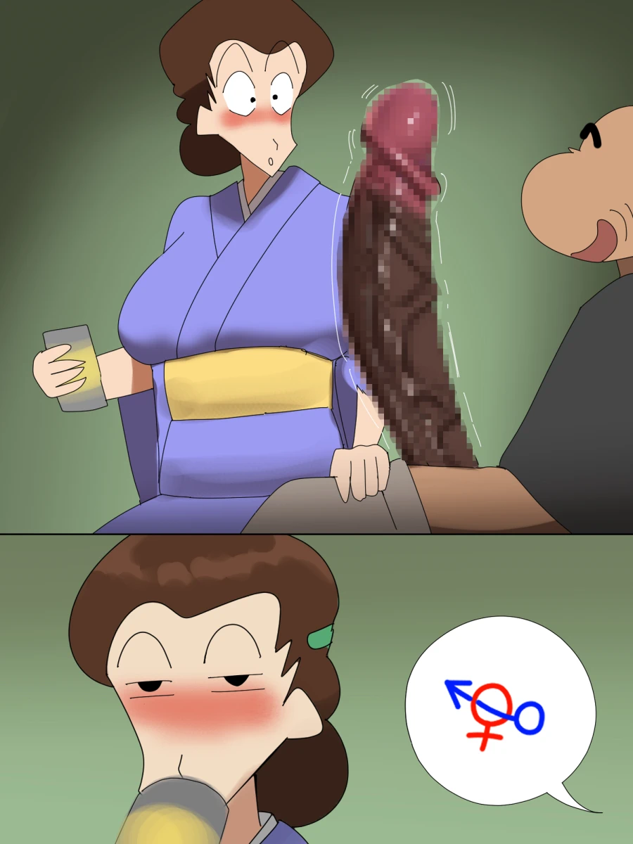 こふに Page.19