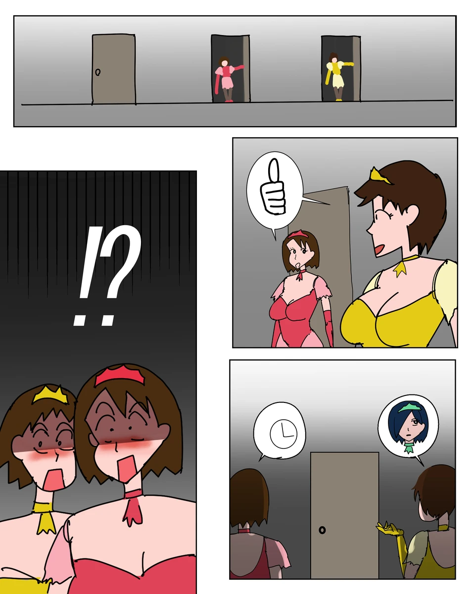 こふに Page.81