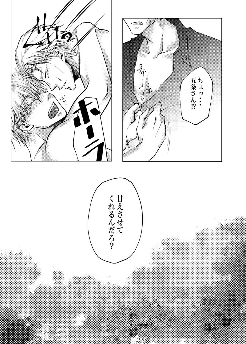 Reason Page.18