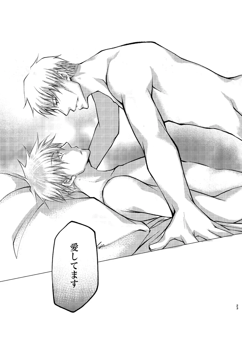 Reason Page.22