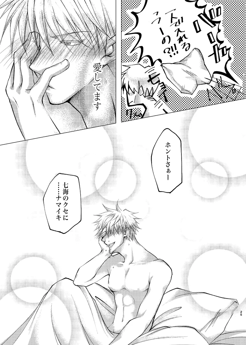 Reason Page.24