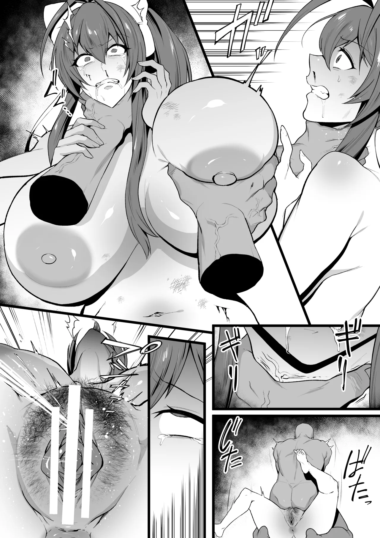 マイ＝ナツメ5p