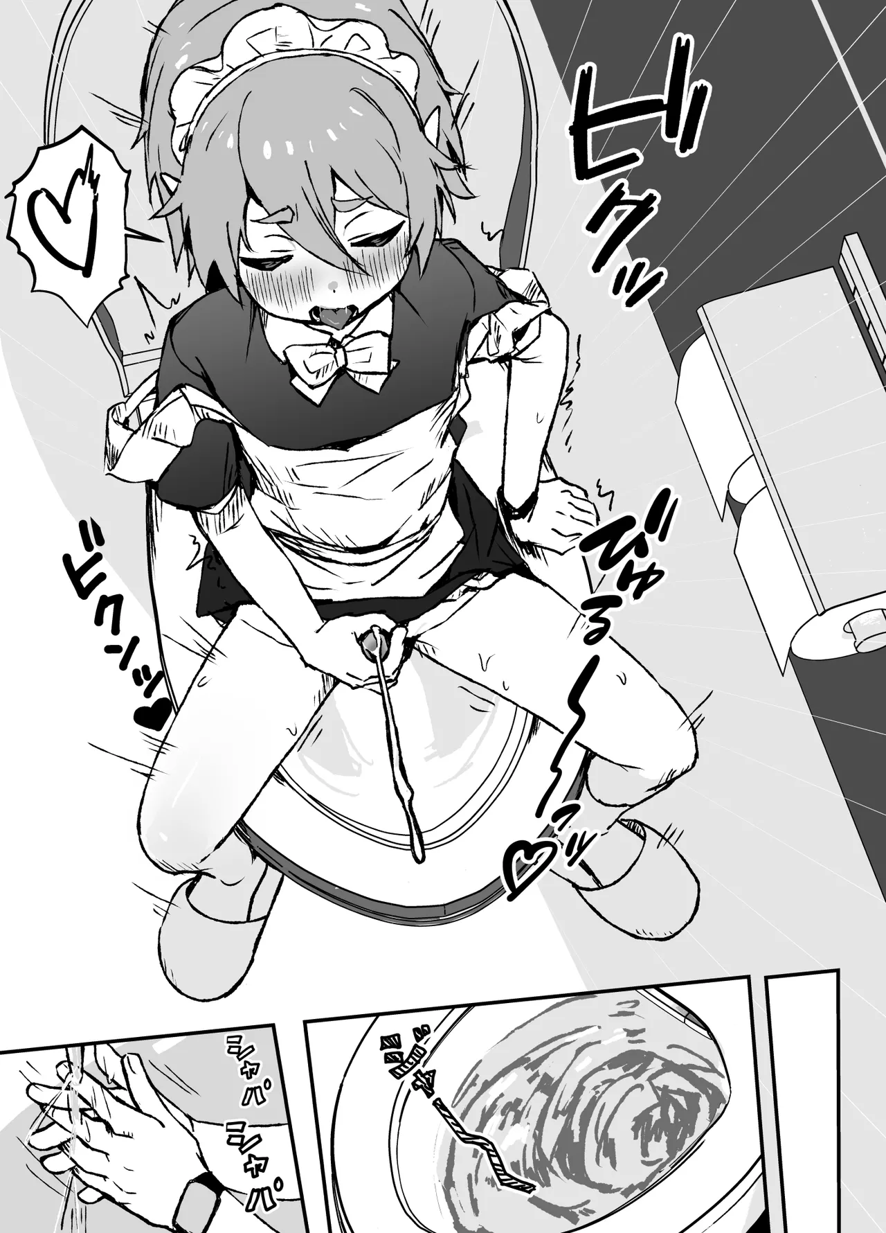 ご主人様が好きすぎるエルフメイドくんの日常 Page.12