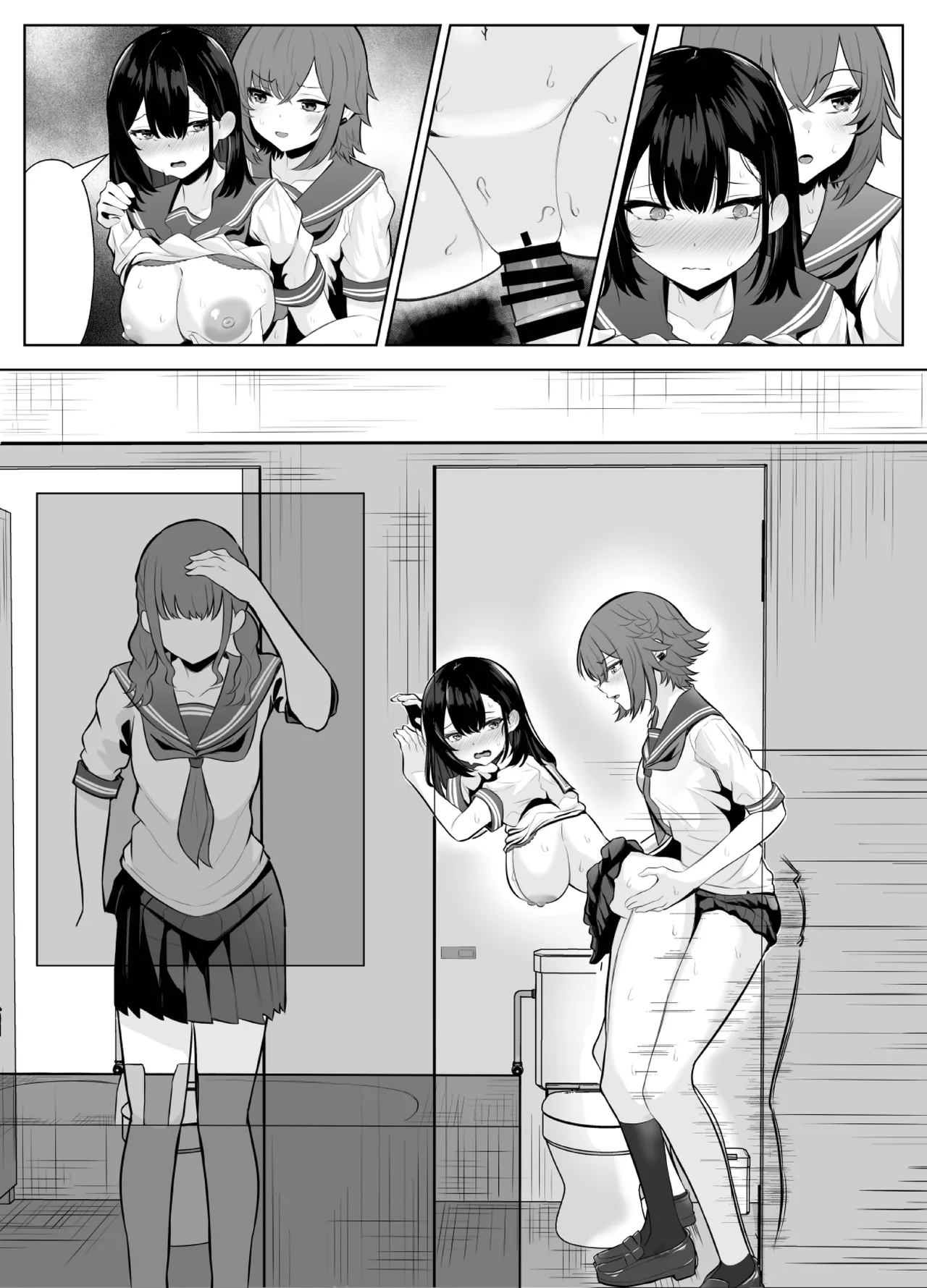 喪失彼女〜記憶喪失の彼女が女先輩にNTRまで〜 Page.34