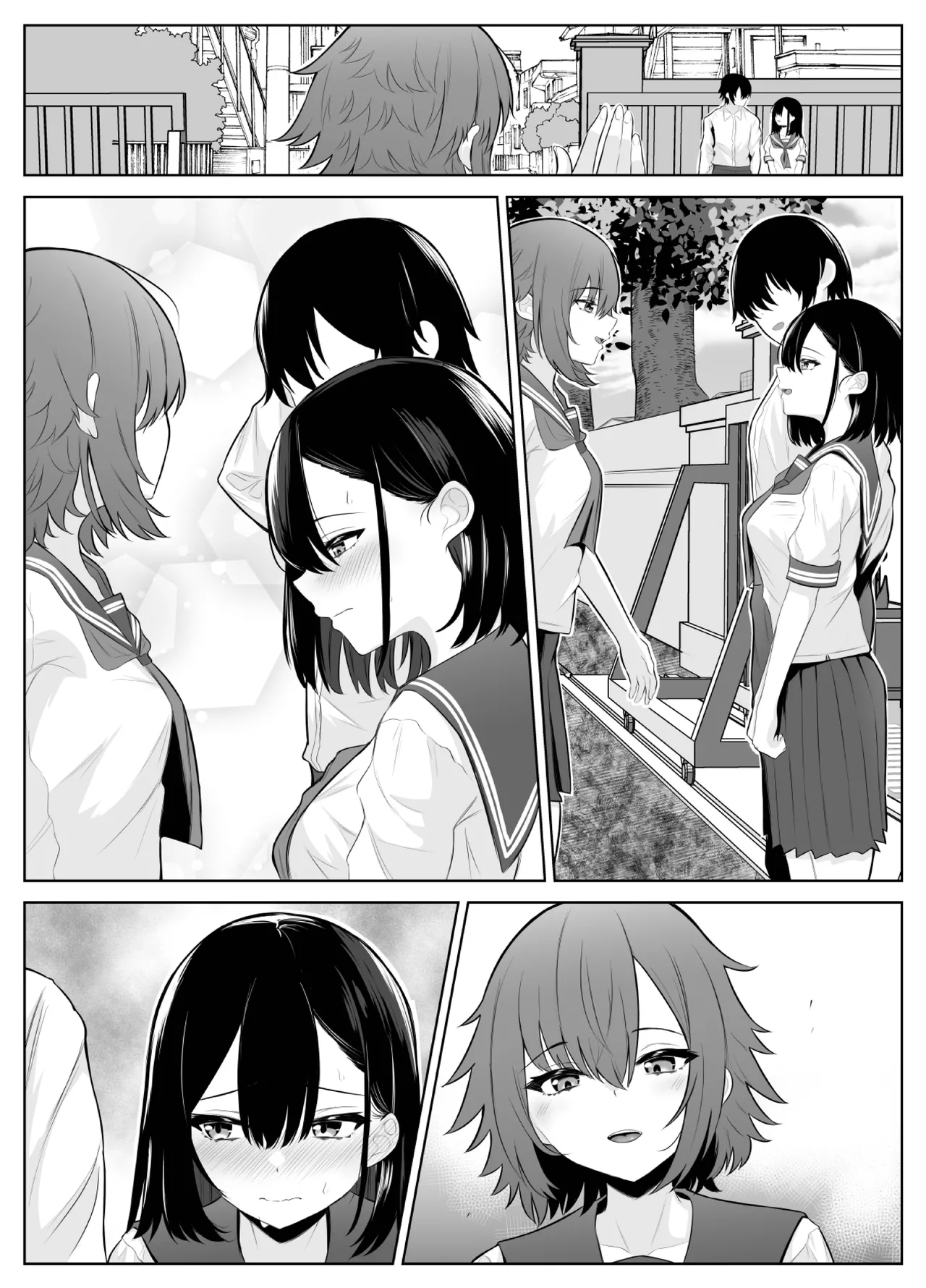 喪失彼女〜記憶喪失の彼女が女先輩にNTRまで〜 Page.39