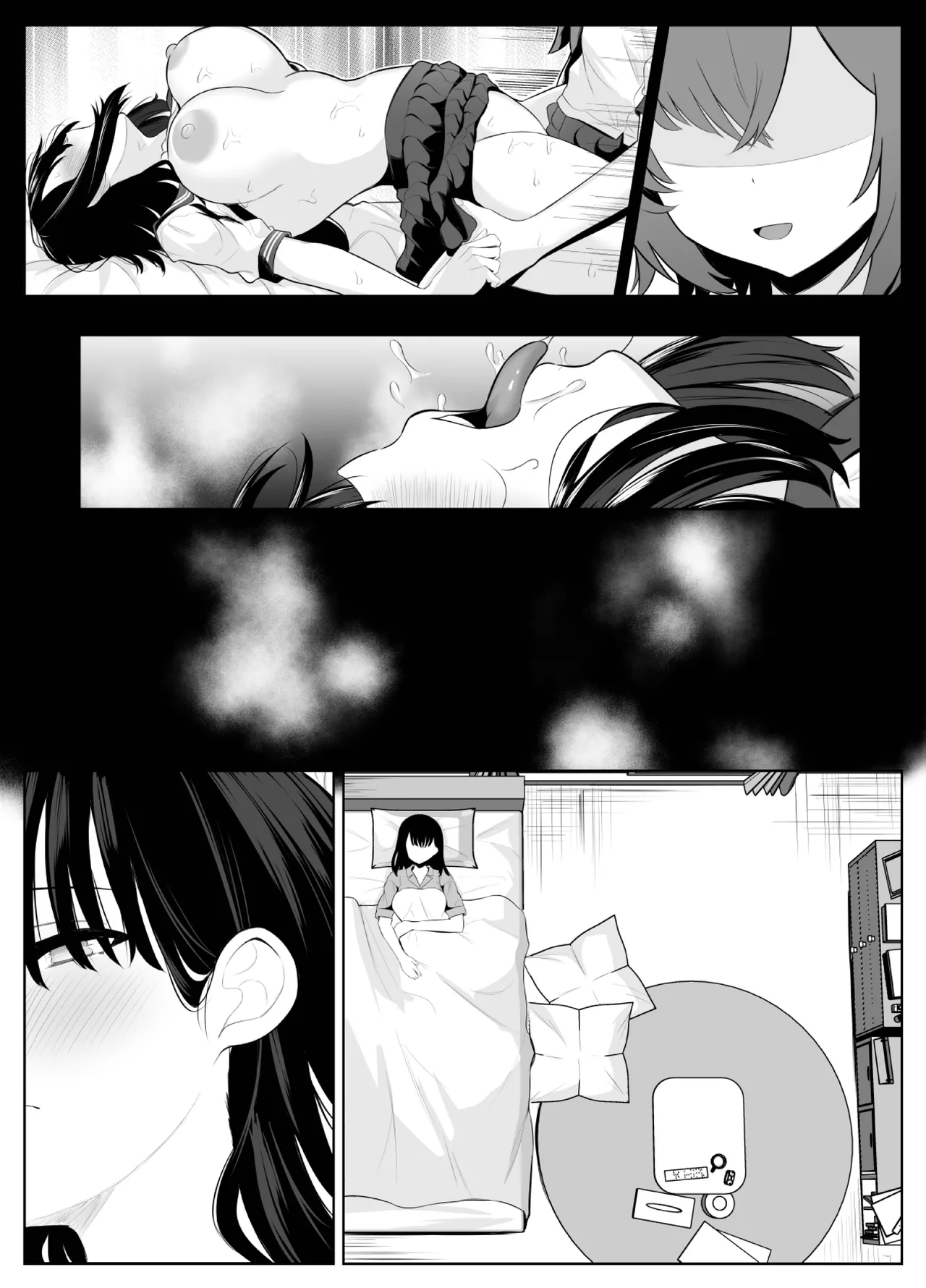 喪失彼女〜記憶喪失の彼女が女先輩にNTRまで〜 Page.4