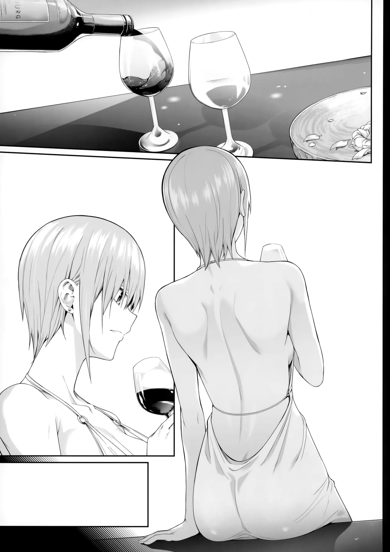 準備号 1/5の恋愛感情 Page.4