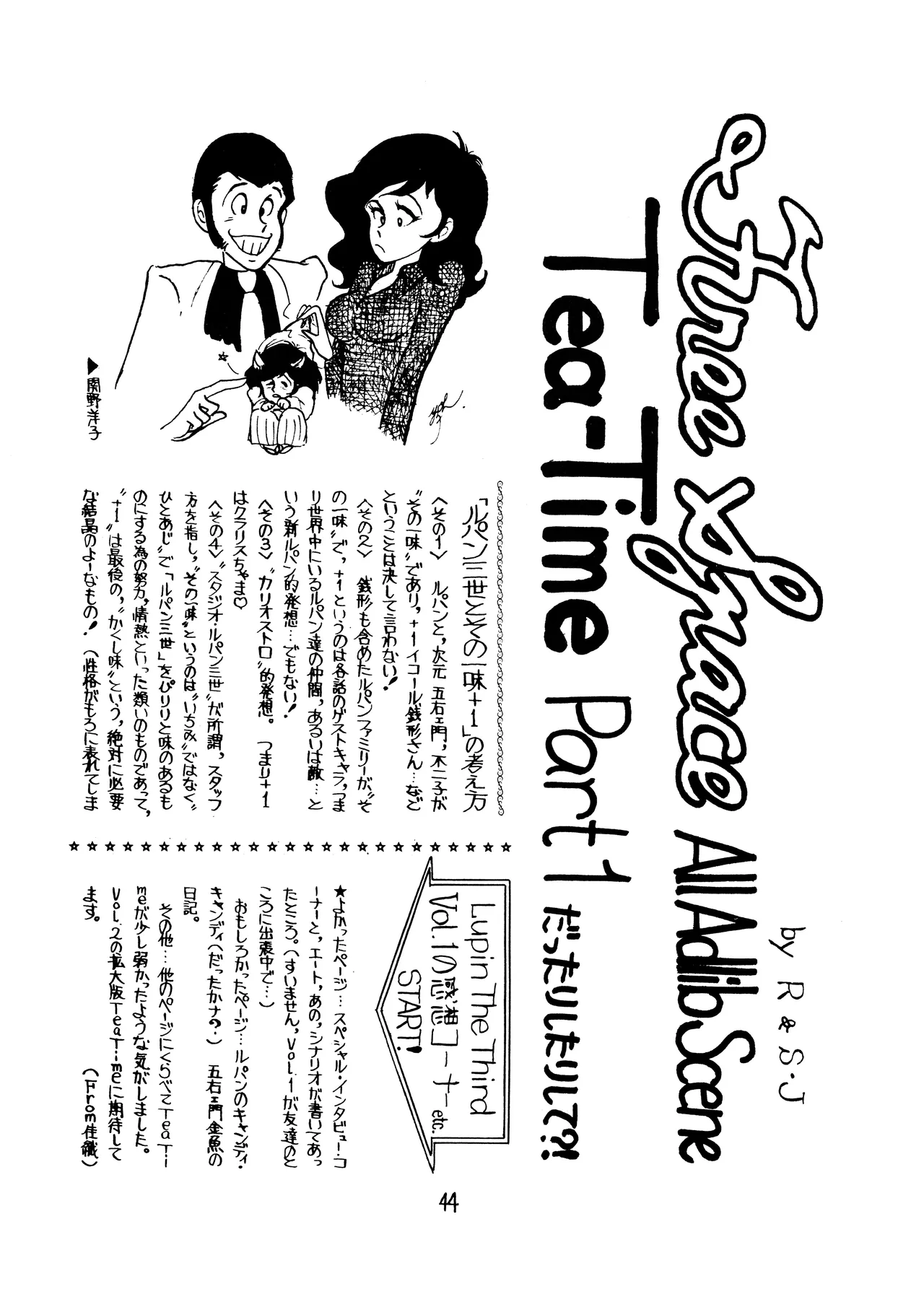 Lupin The Third Vol.2 Page.43