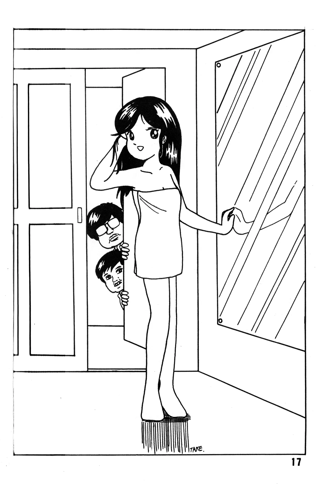 [吾妻ひでお F.C. / 美少女愛好会 シッポがない ] 美少女学 VOL.7 (1982) 昭和 57 年 Page.18