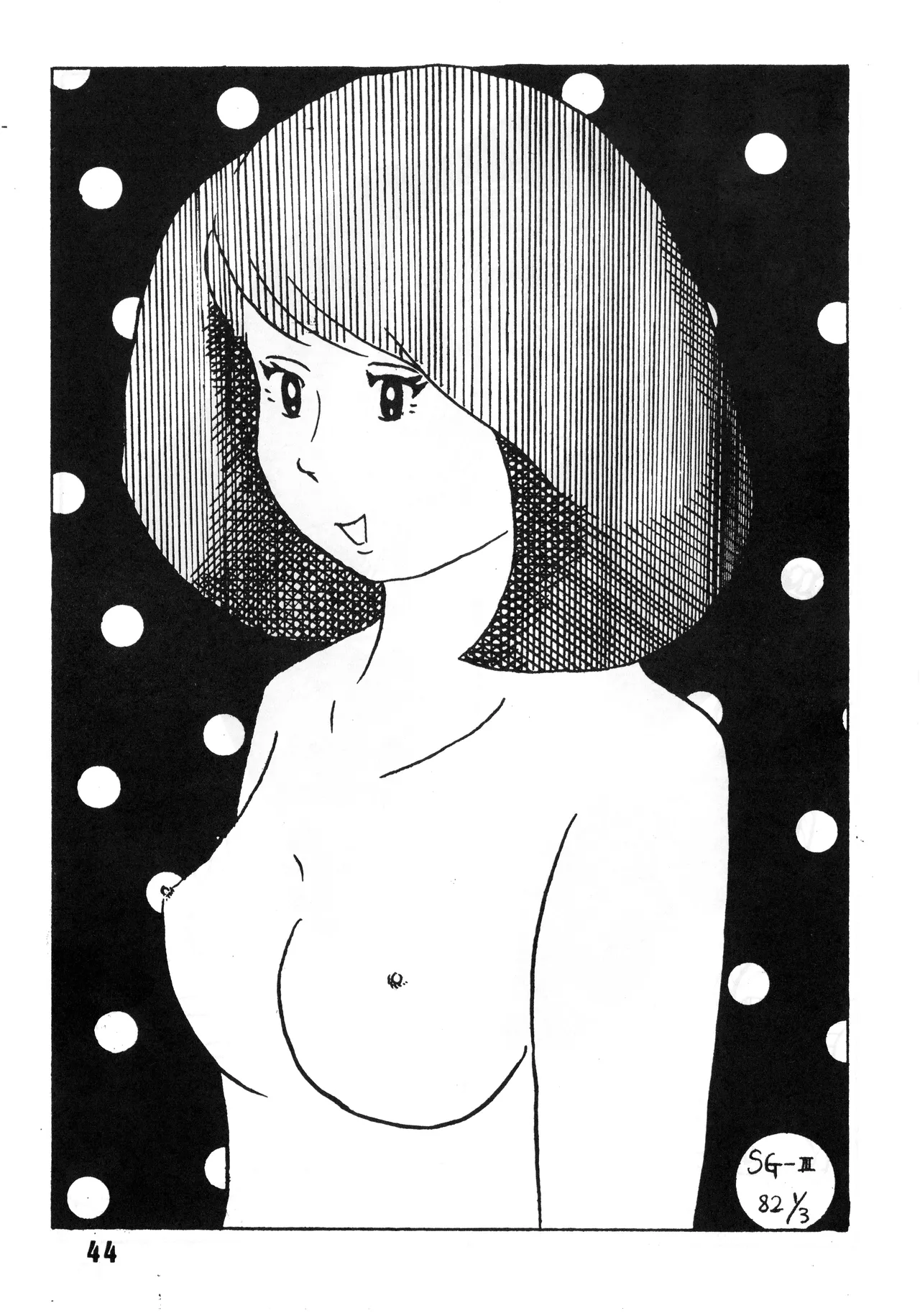 [吾妻ひでお F.C. / 美少女愛好会 シッポがない ] 美少女学 VOL.7 (1982) 昭和 57 年 Page.45