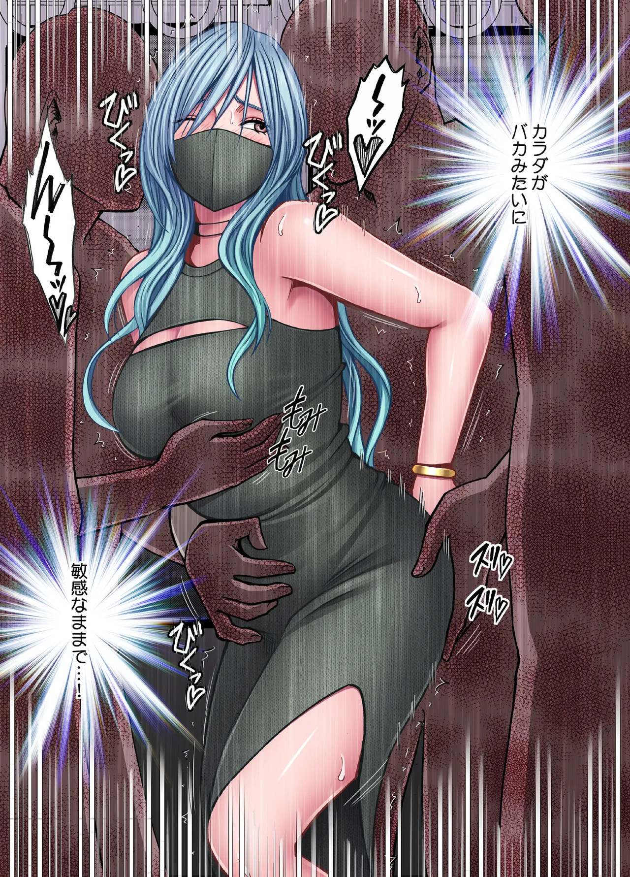 退魔士ゆら3 Page.11