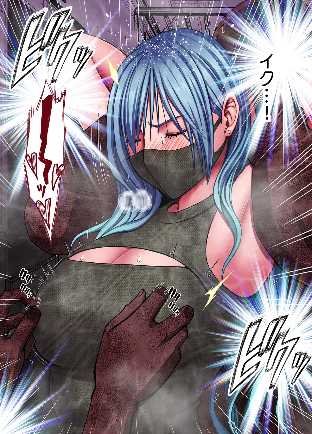 退魔士ゆら3 Page.17