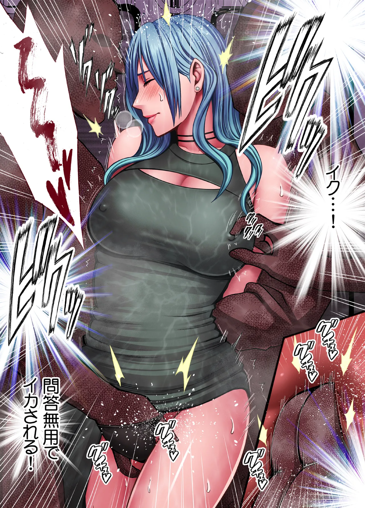 退魔士ゆら3 Page.35
