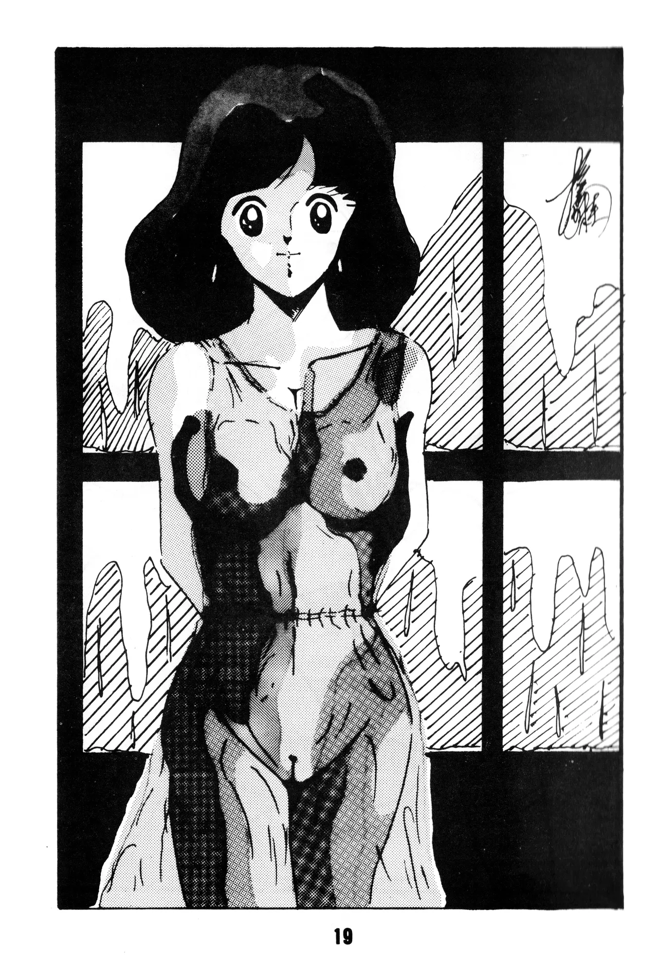 [M.M.E.G (様々なアーティスト) ] EROTIC FIELD K+ 第1巻 (1985) 昭和 60 年 Page.21