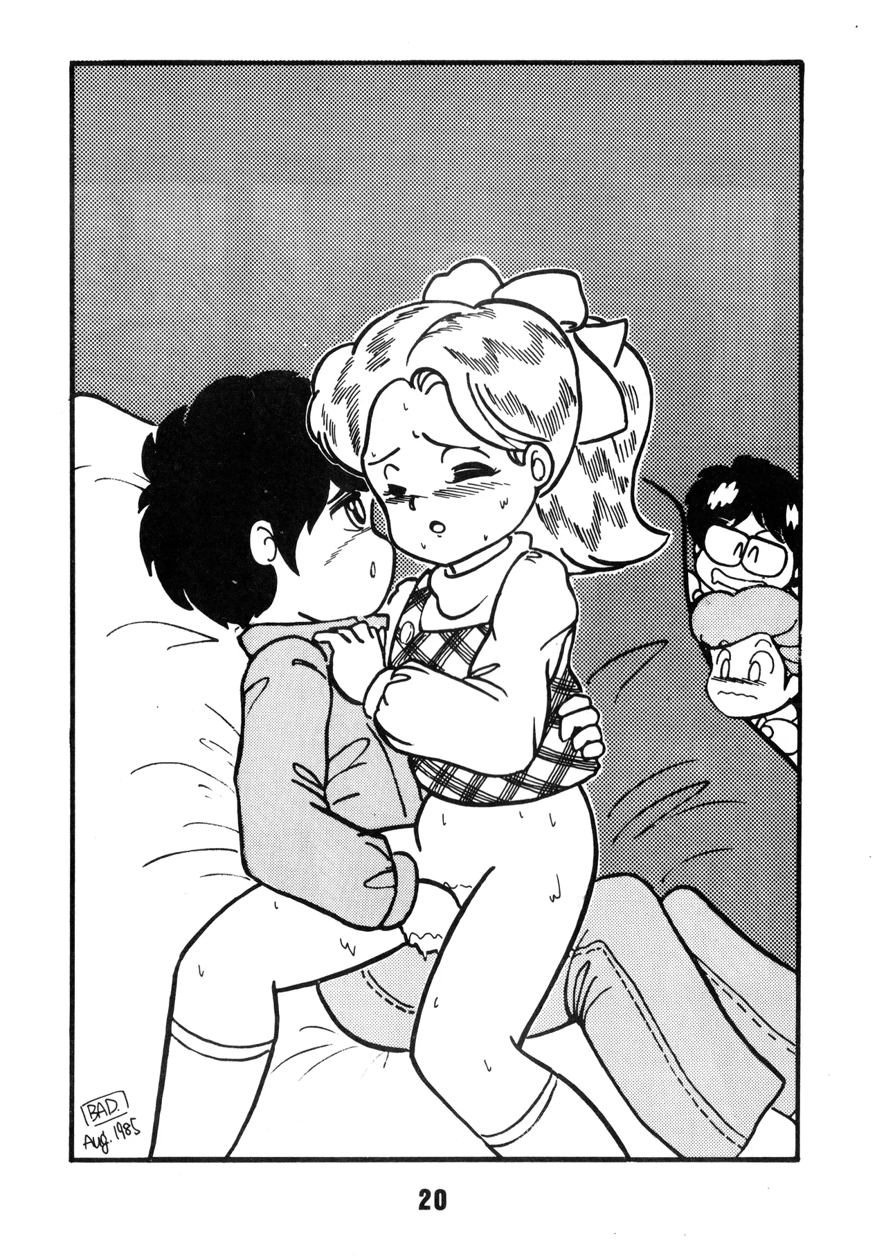 [M.M.E.G (様々なアーティスト) ] EROTIC FIELD K+ 第1巻 (1985) 昭和 60 年 Page.22