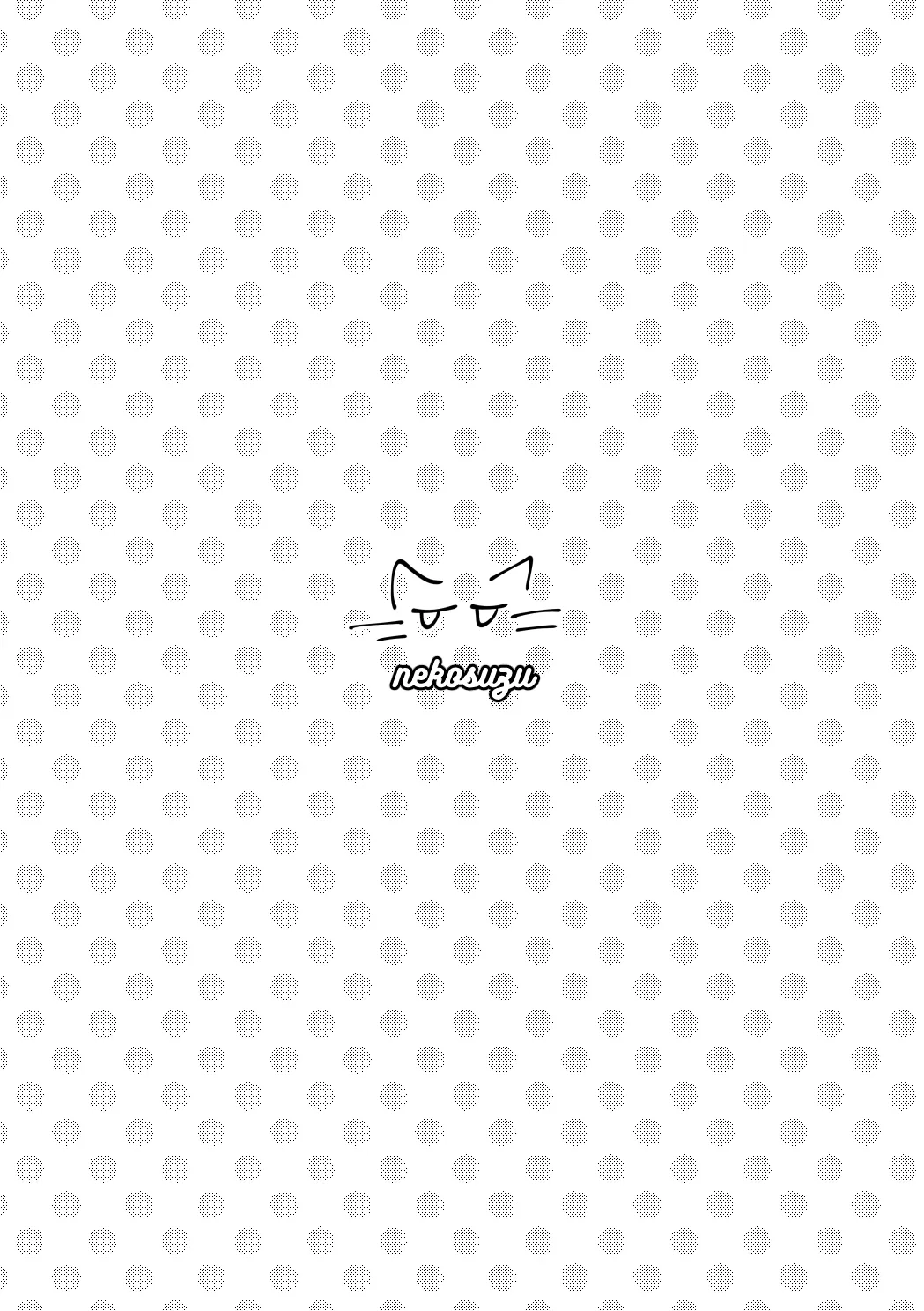 お兄さんに乳首ピアスを開けてあげよう Page.3