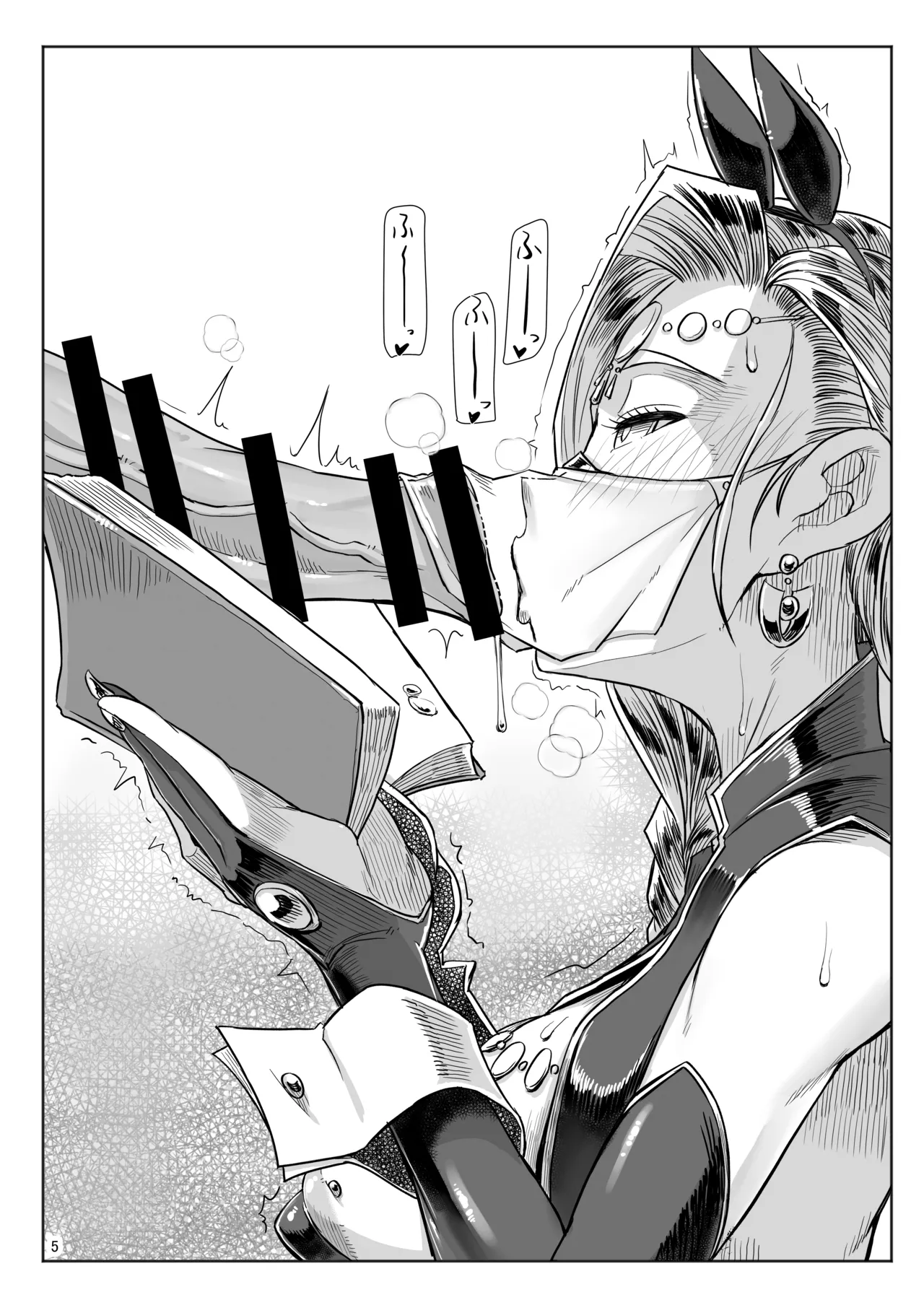 A・S・Gグループざっくりイラスト劇場 Page.4