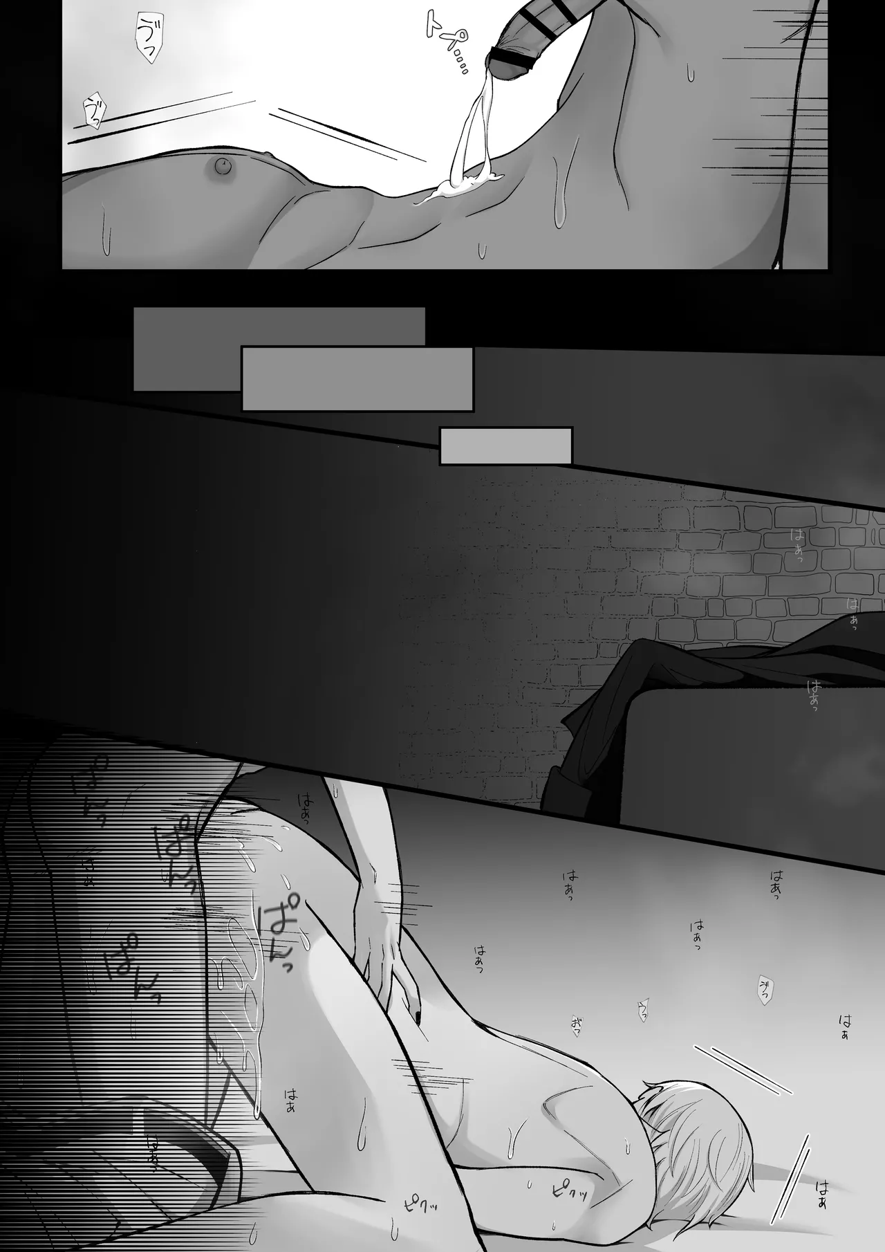 敗戦国の王子には恥ずかしい罰を受けてもらうぞ。 Page.37
