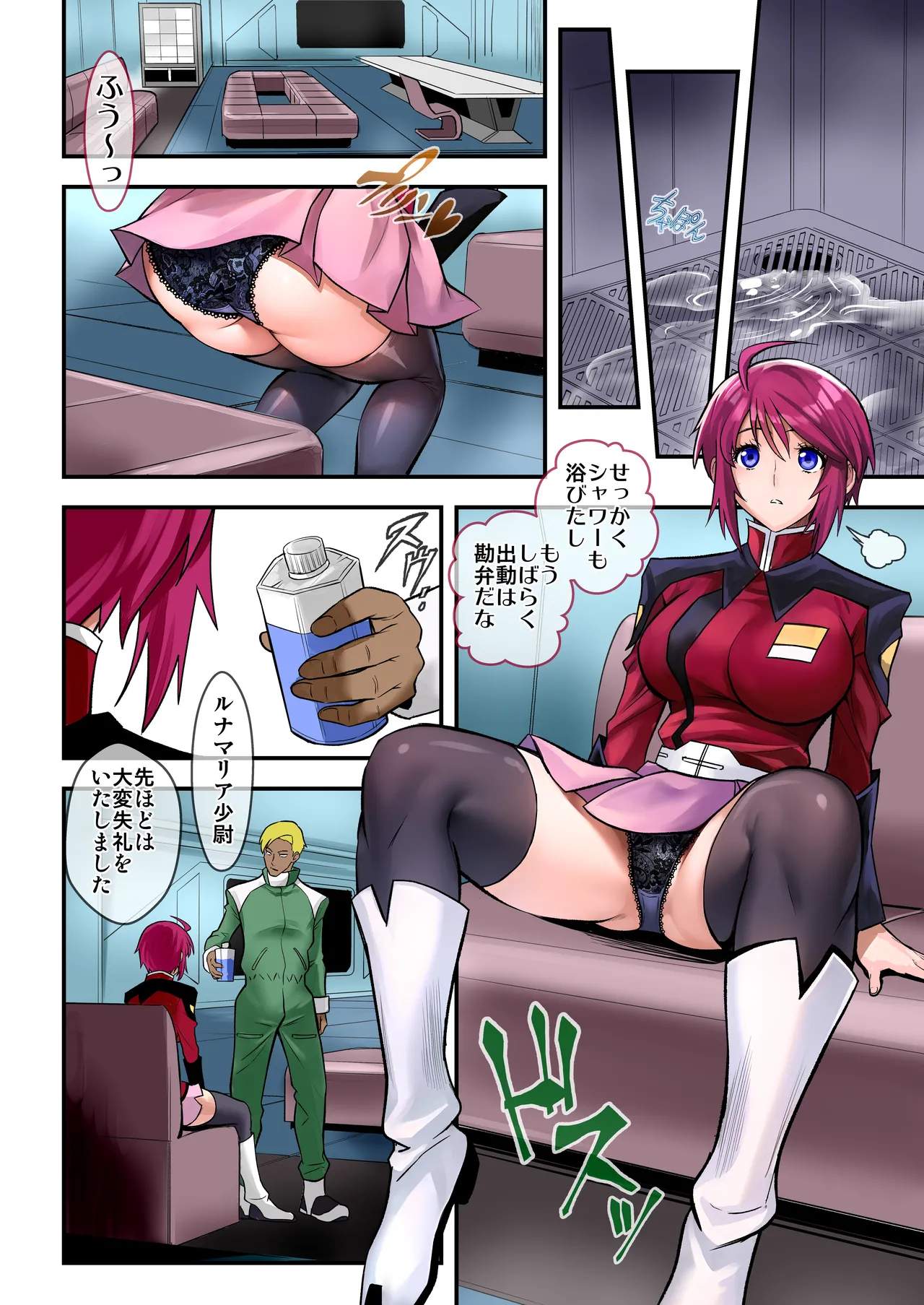 RED Page.10