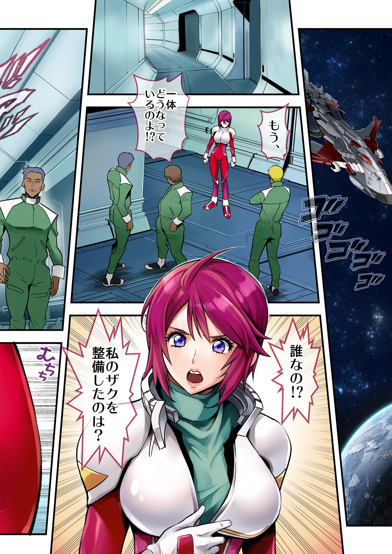 RED Page.4