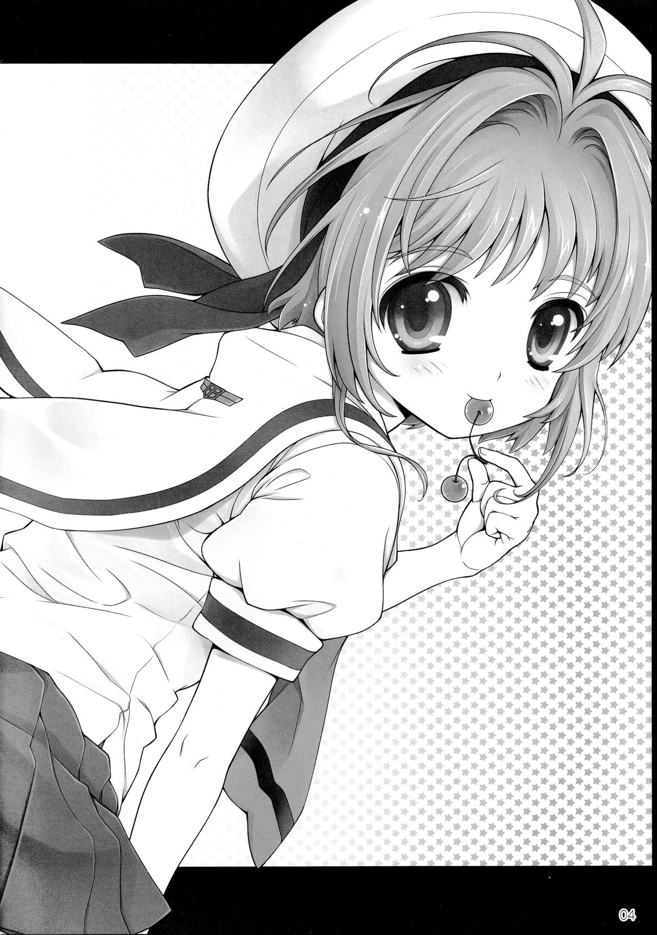 さくらちゃんにいろいろヒドイことしてみた Page.3