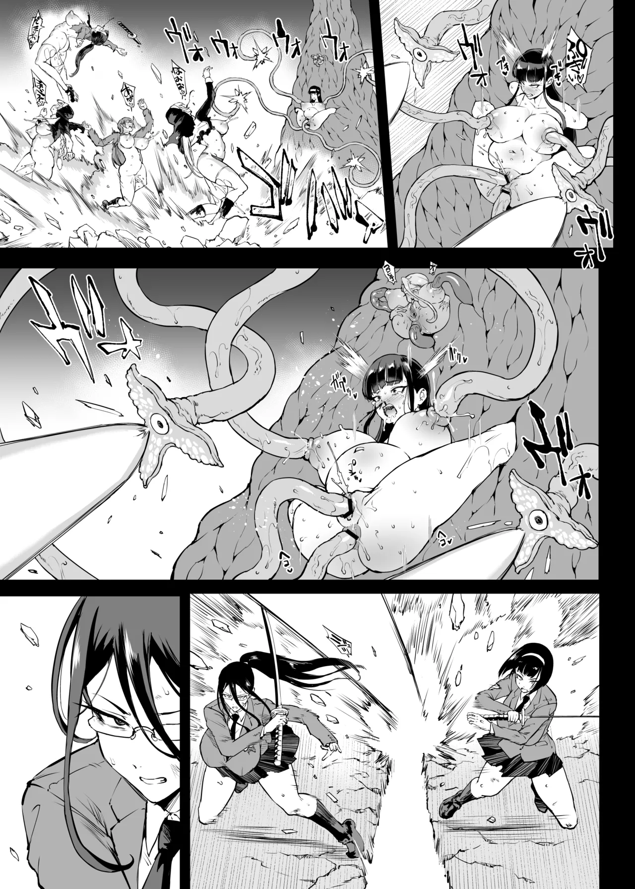 退魔部S4エピローグ② Page.10