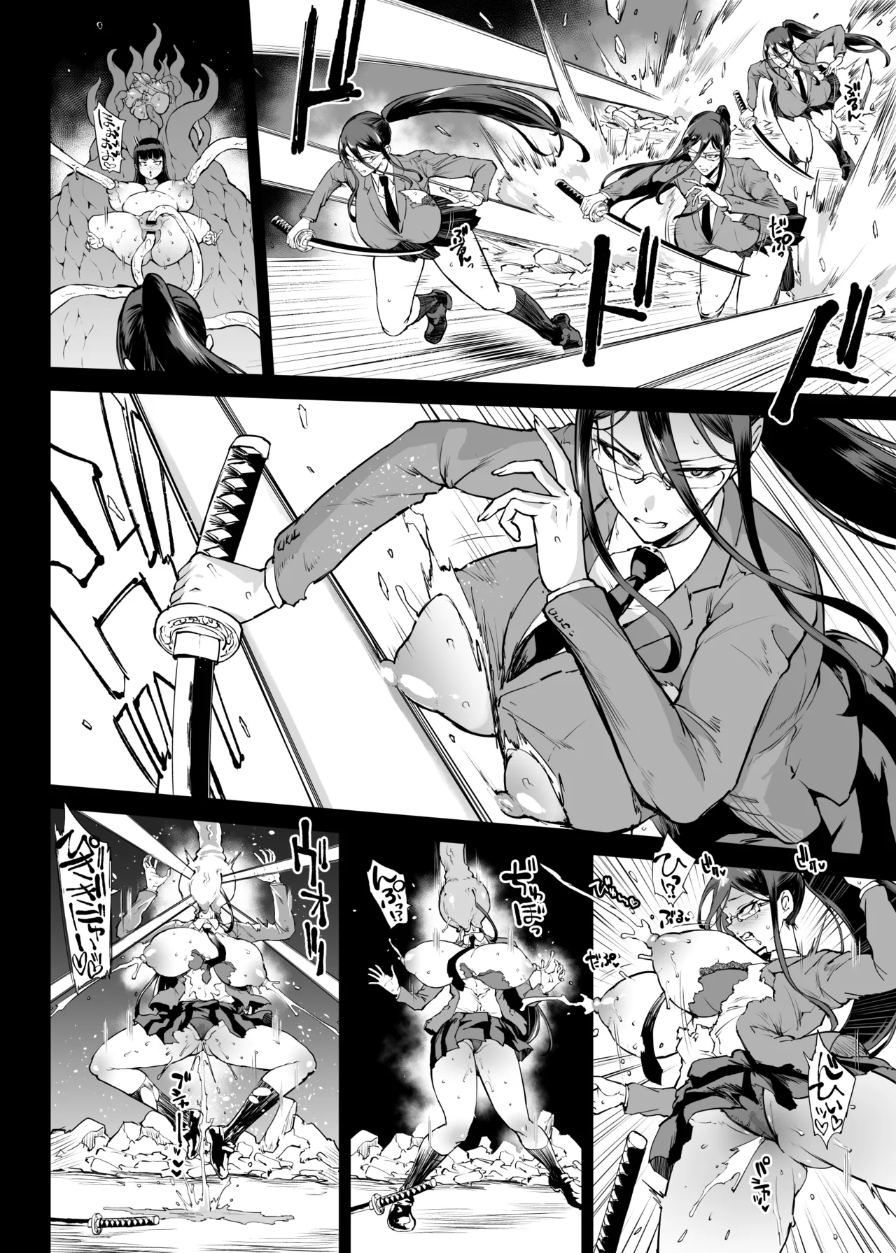退魔部S4エピローグ② Page.11