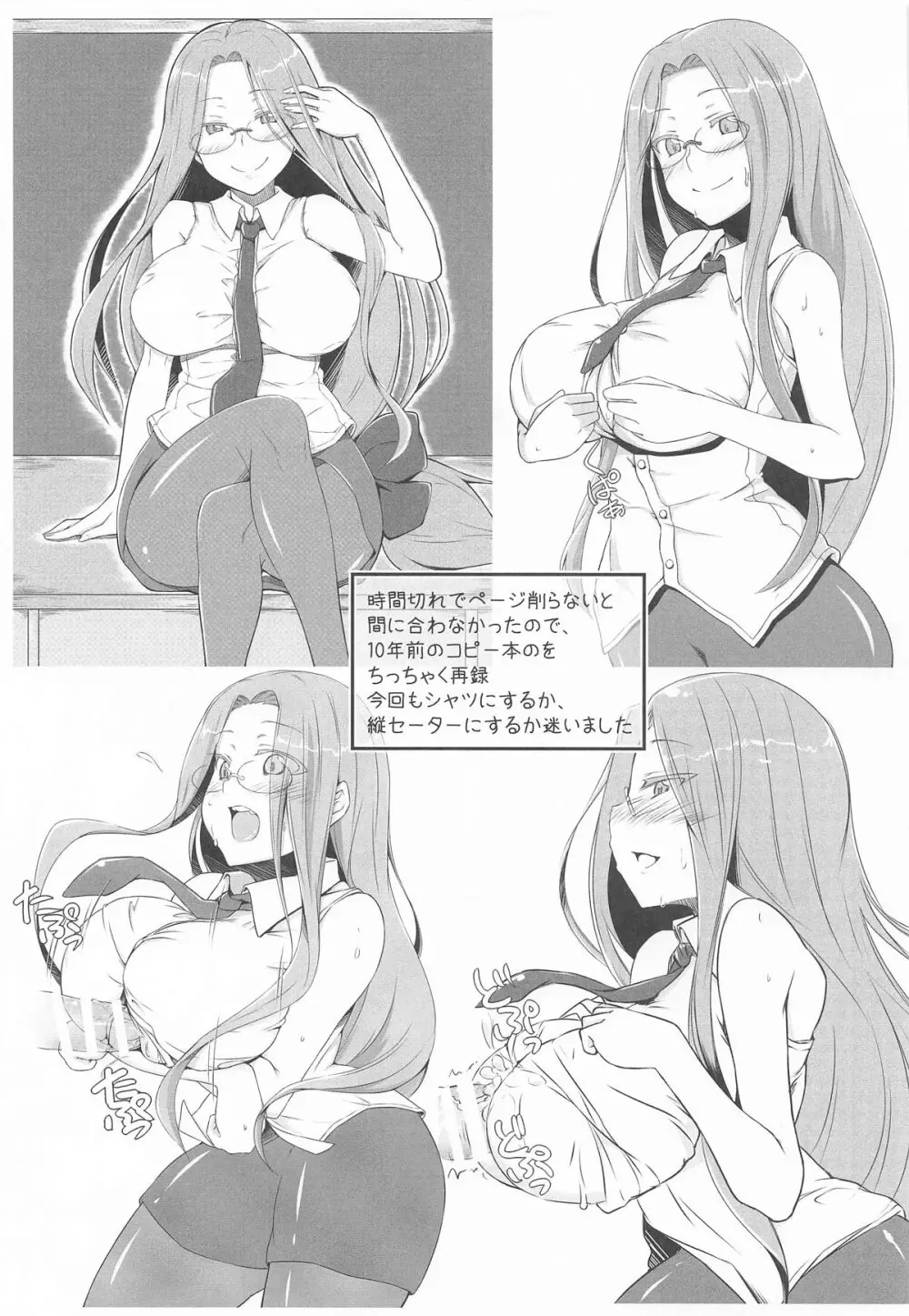 R17 Page.16