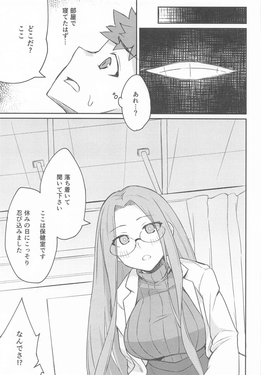 R17 Page.4