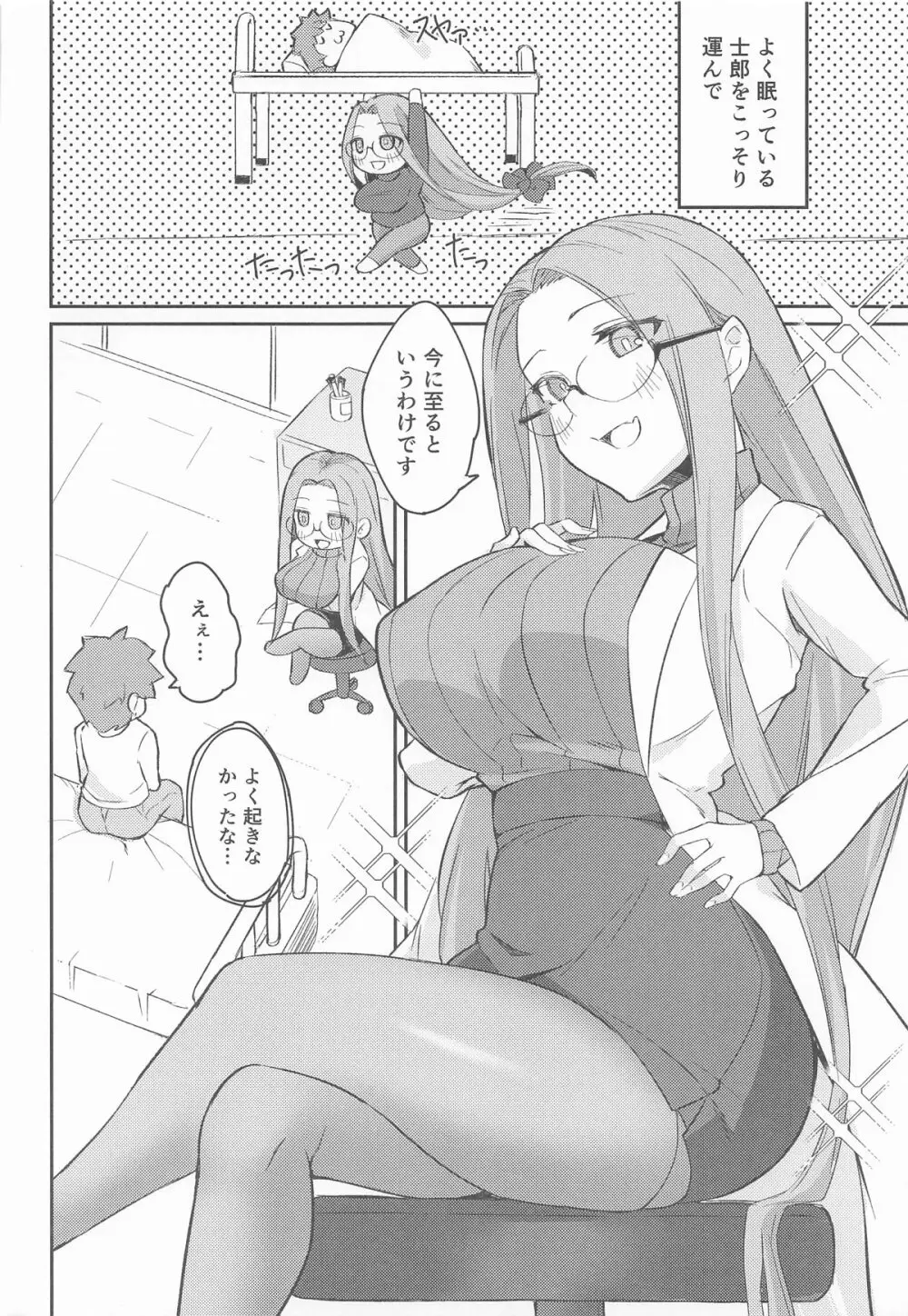 R17 Page.5