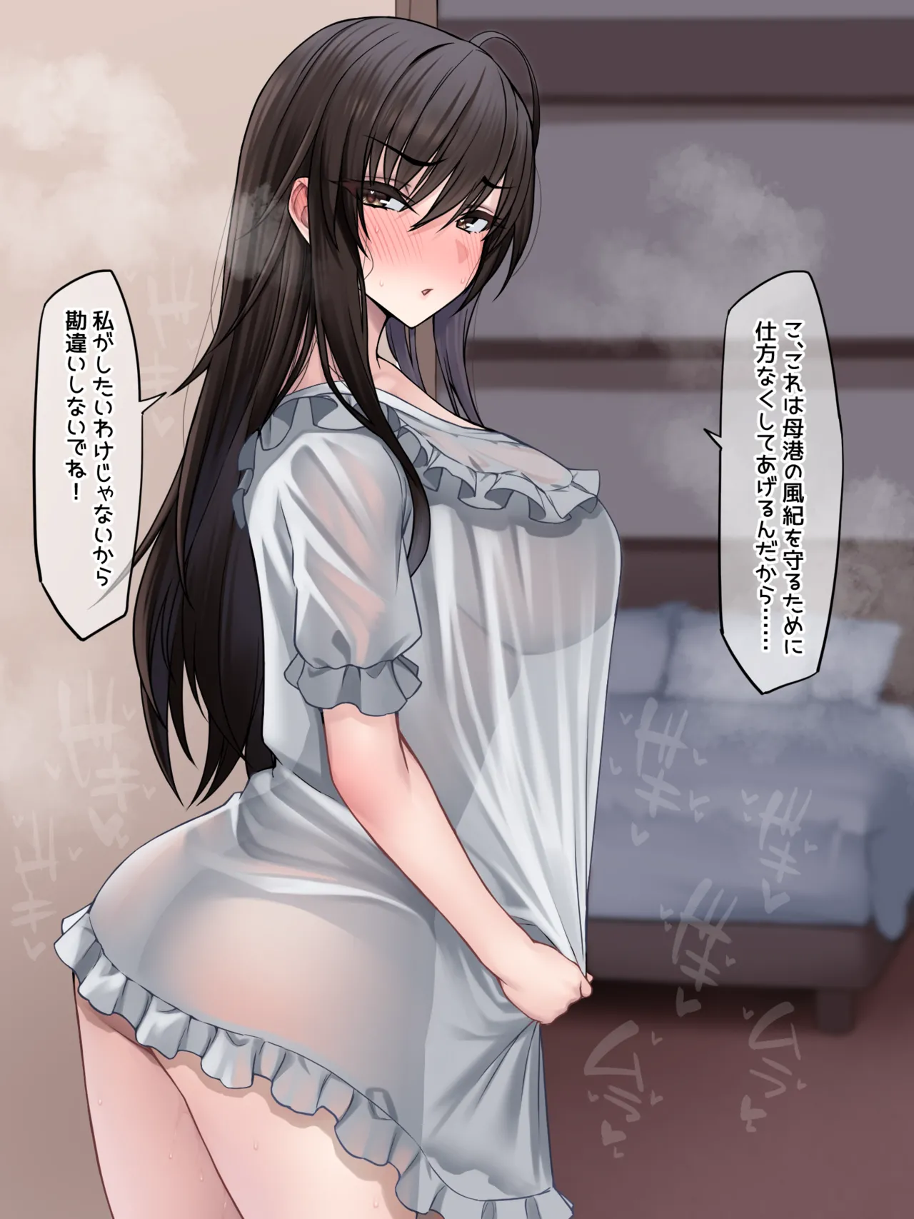 古手川唯