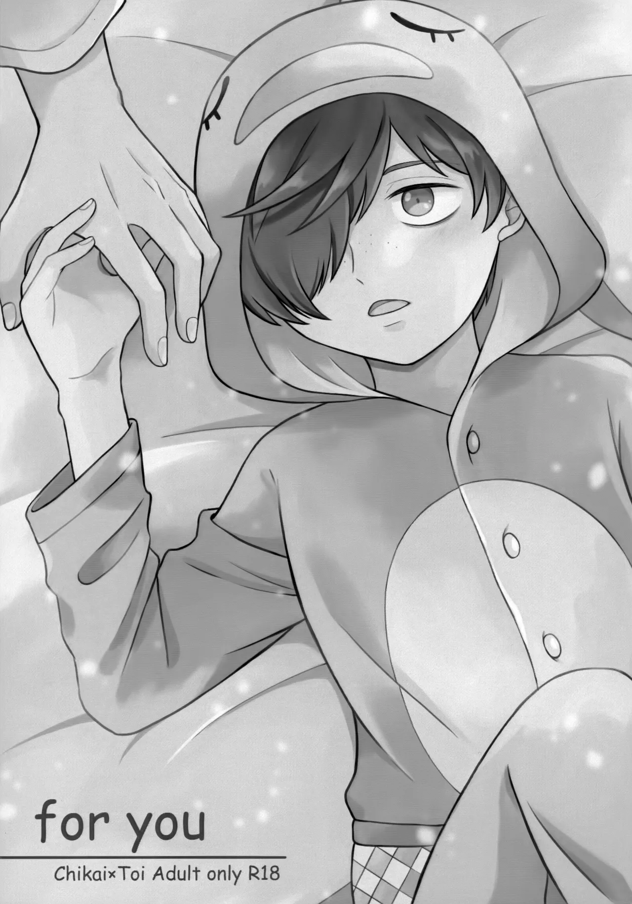 for you Page.2