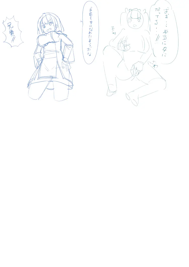 tsuniverse魔导师附身 Page.19