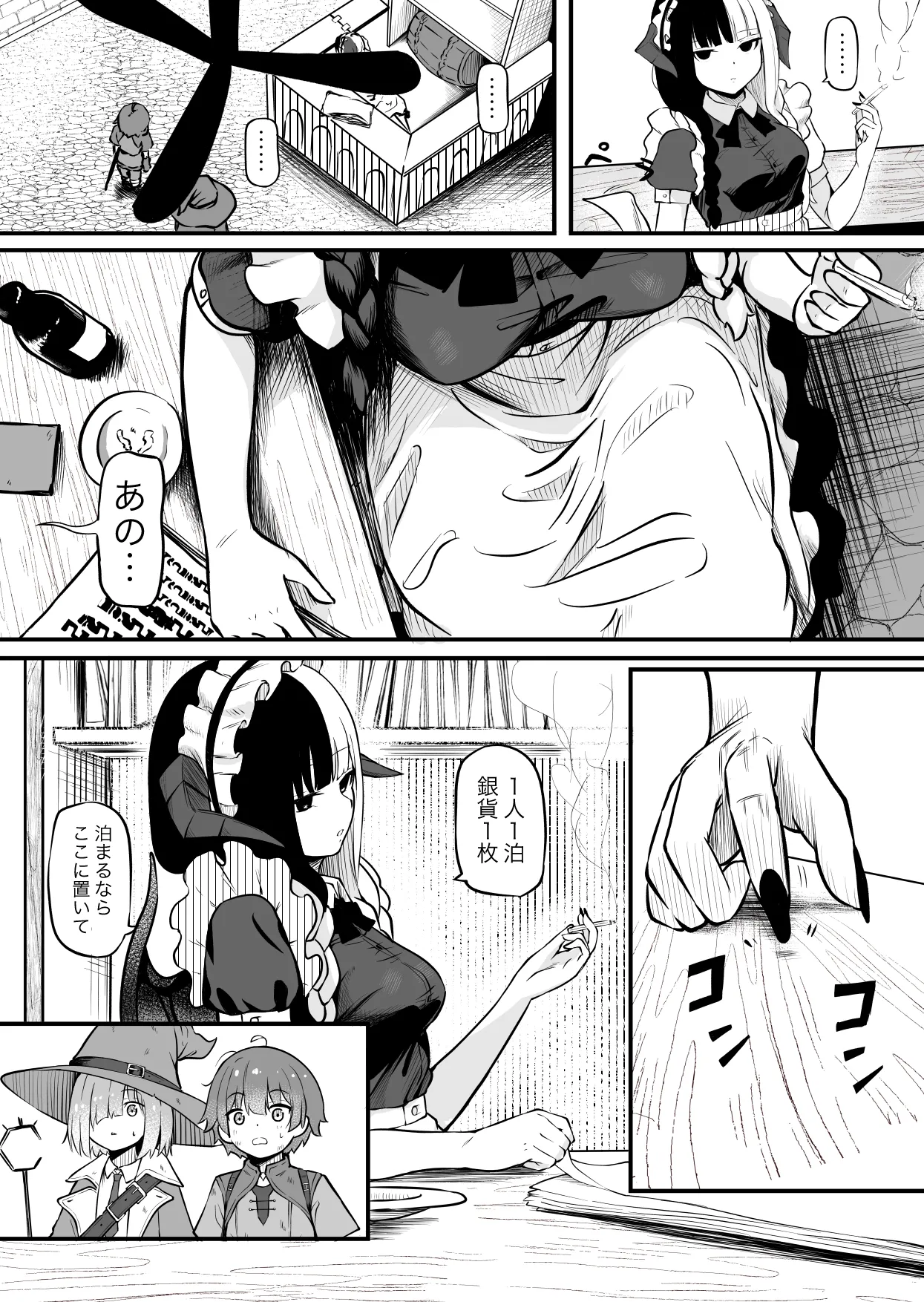 サキュバスのお宿にご用心～サキュバスに締め上げられてオチン〇ンからレベルを搾り取られるお話～ Page.3