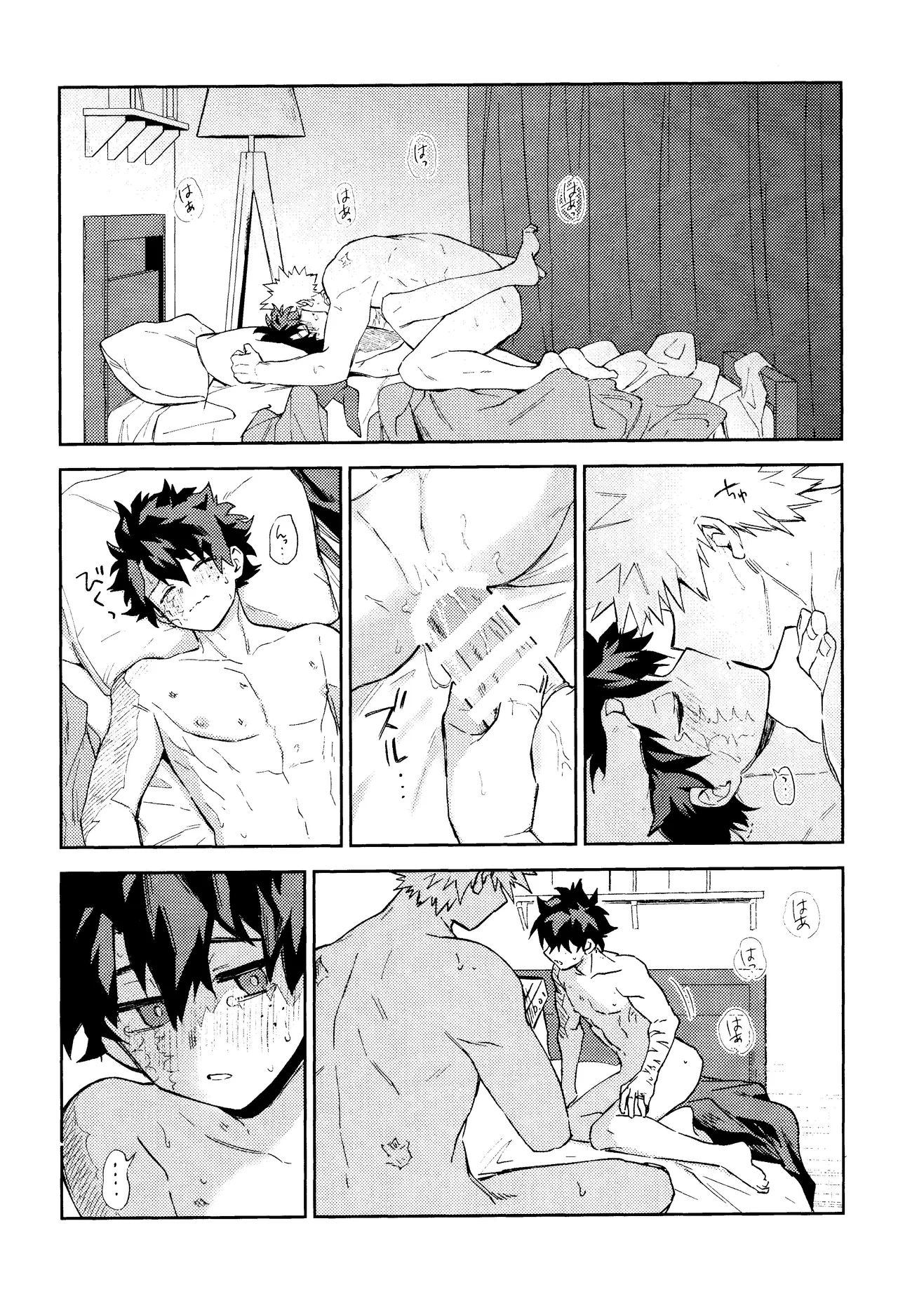 Mitsugetsu no hami gokochi Page.30