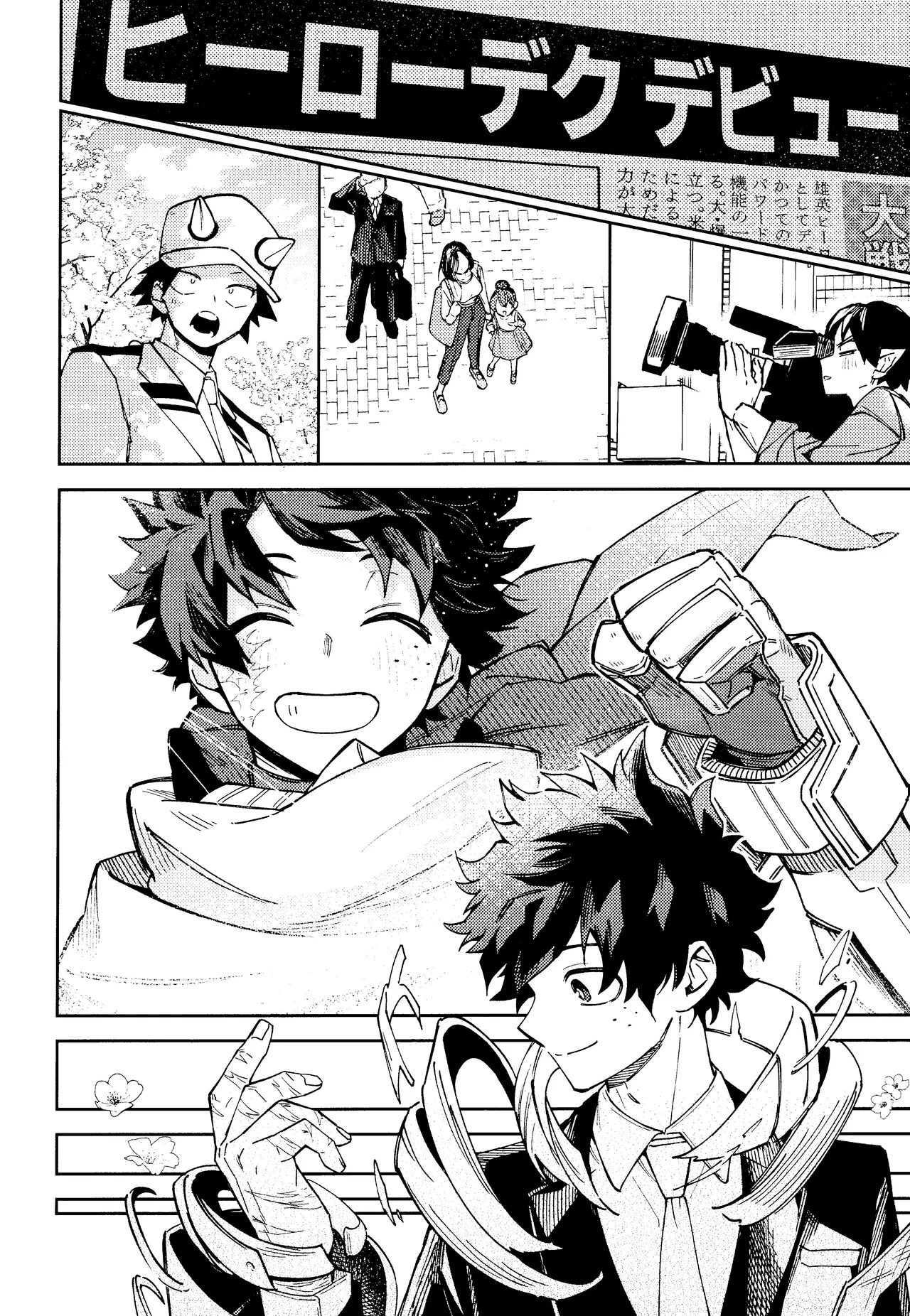 Mitsugetsu no hami gokochi Page.51
