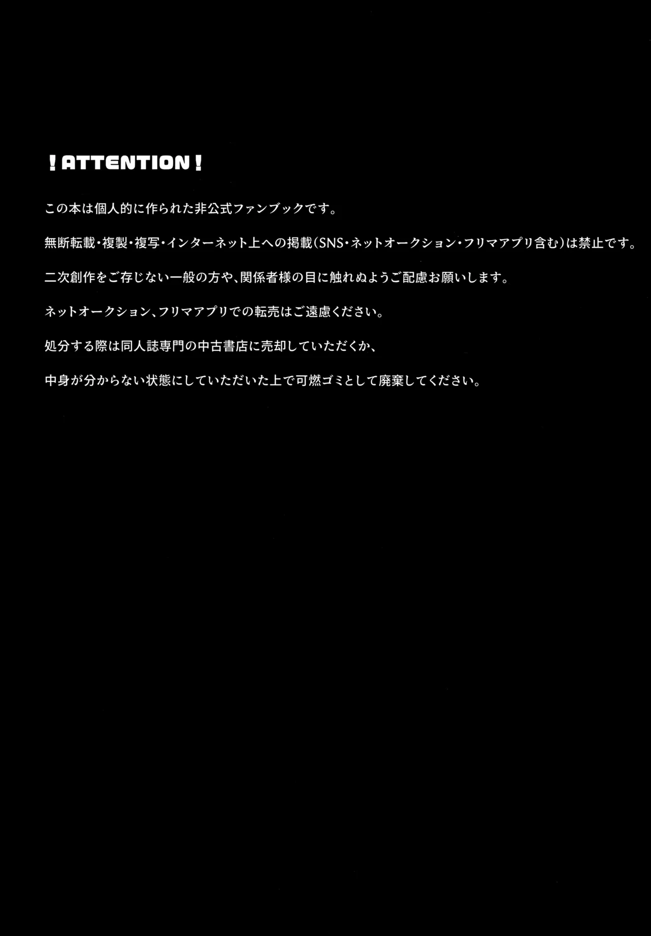 オニオンくんがいちばんだいすき Page.3