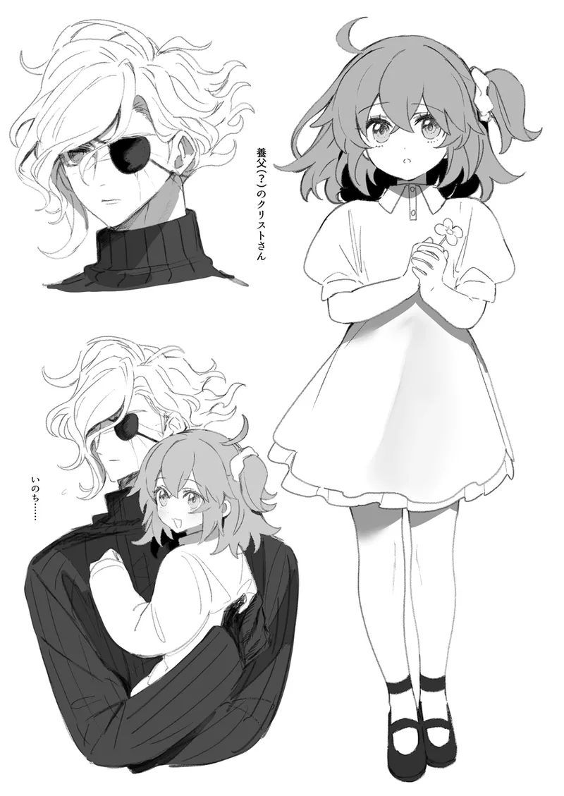 Iwao guda ♀ matome ④ [ fate grand order ) Page.35